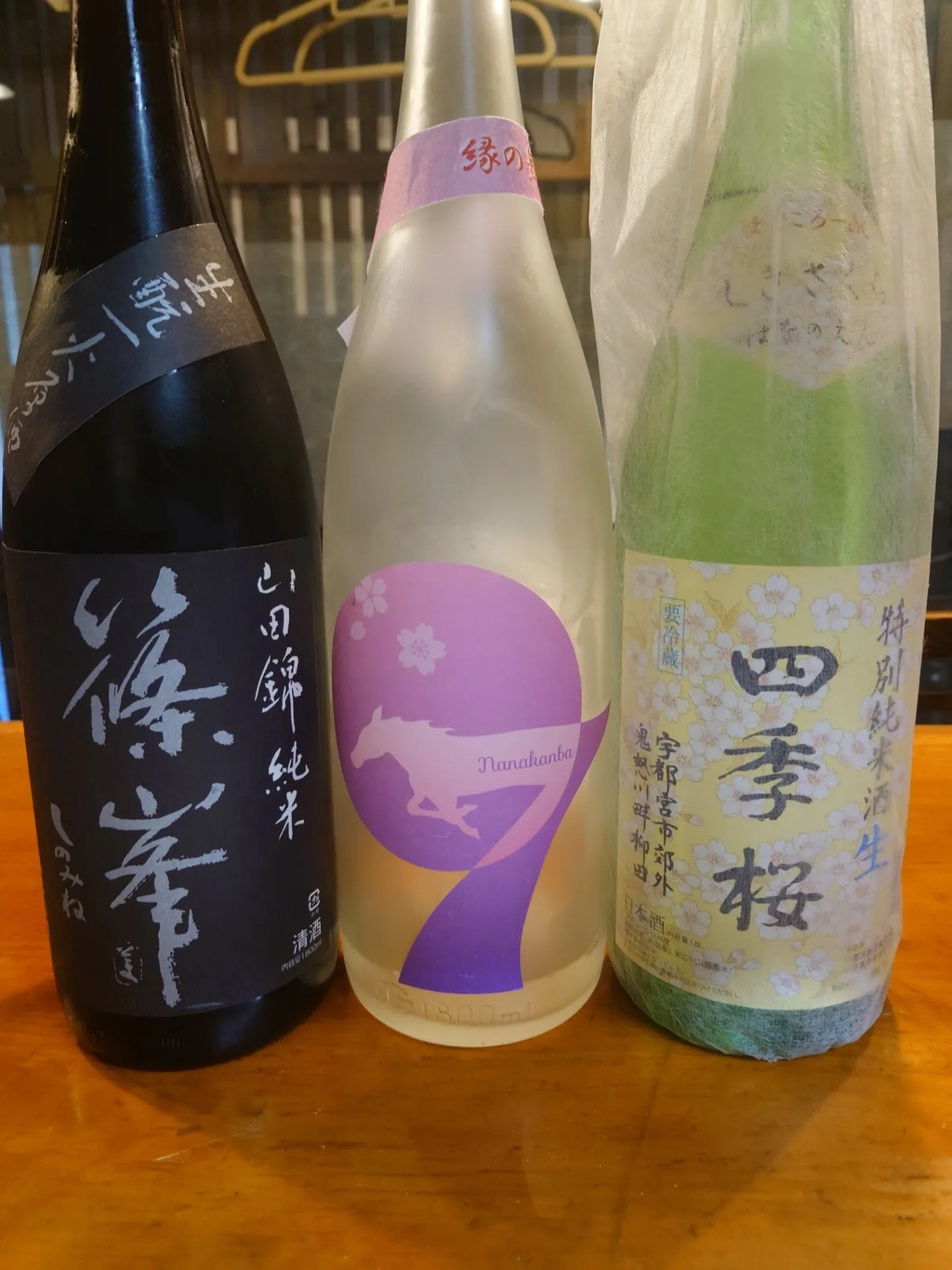 北新地で季節限定の日本酒