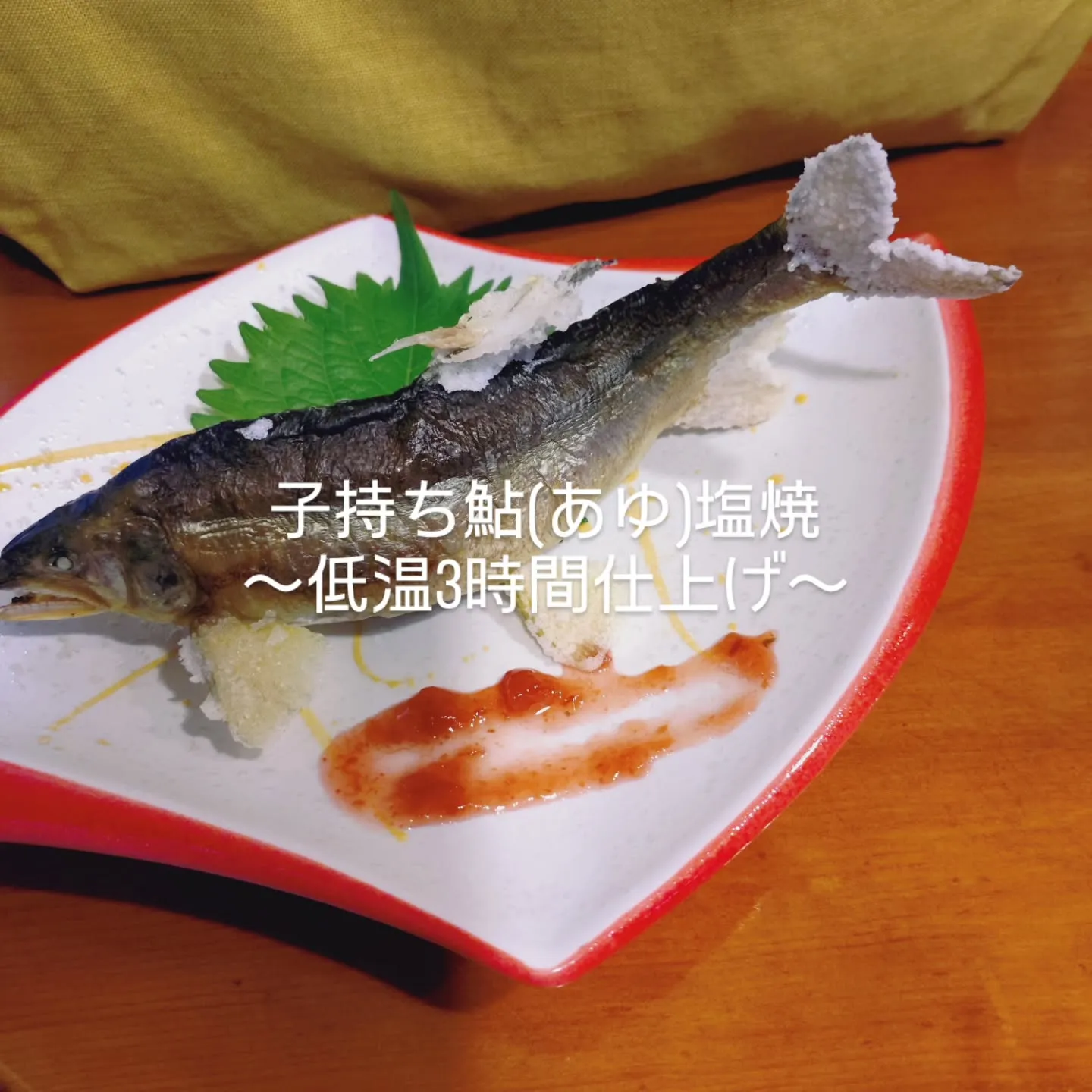 季節の名物!子持ち鮎が入荷しております。