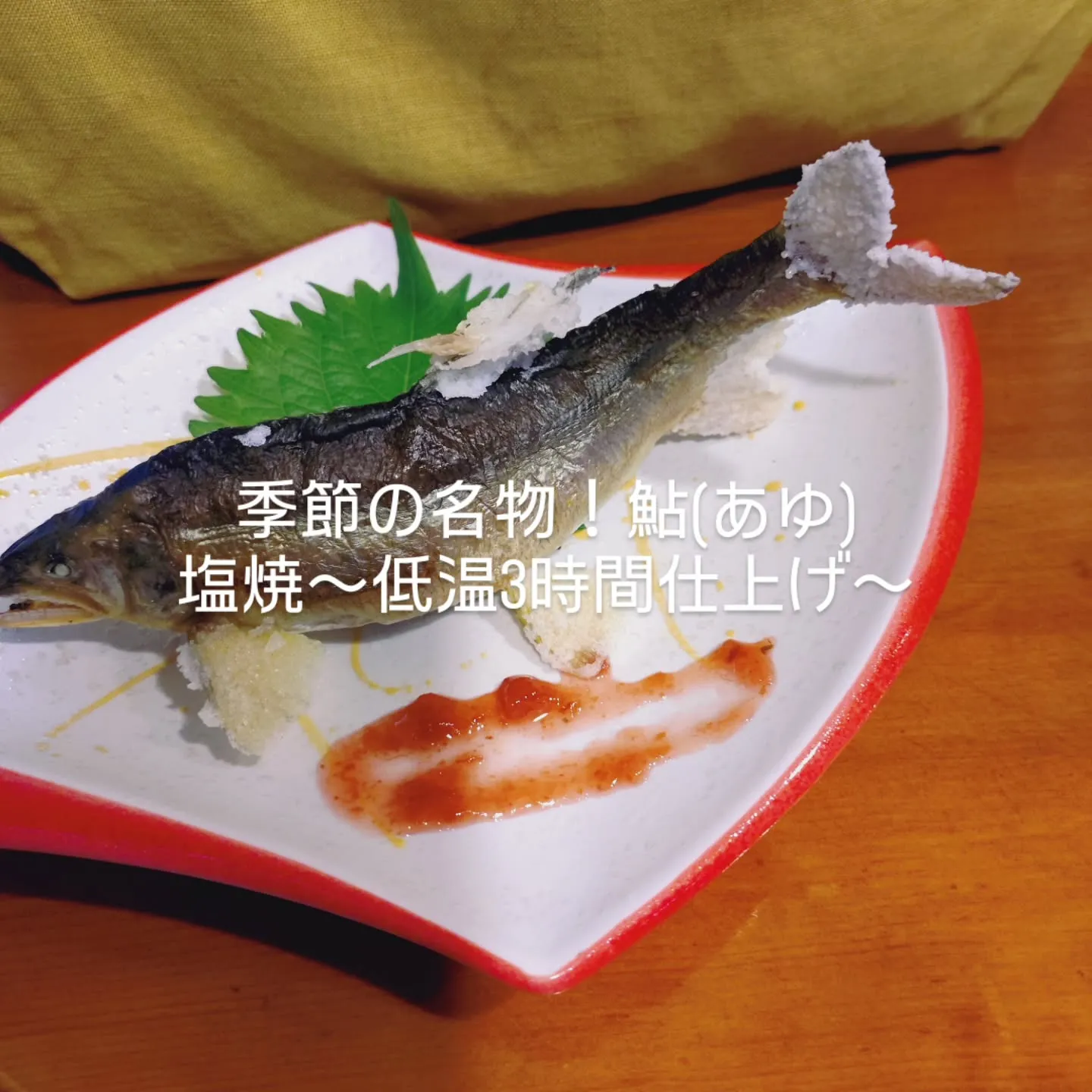 子持ち鮎が入荷致しました。