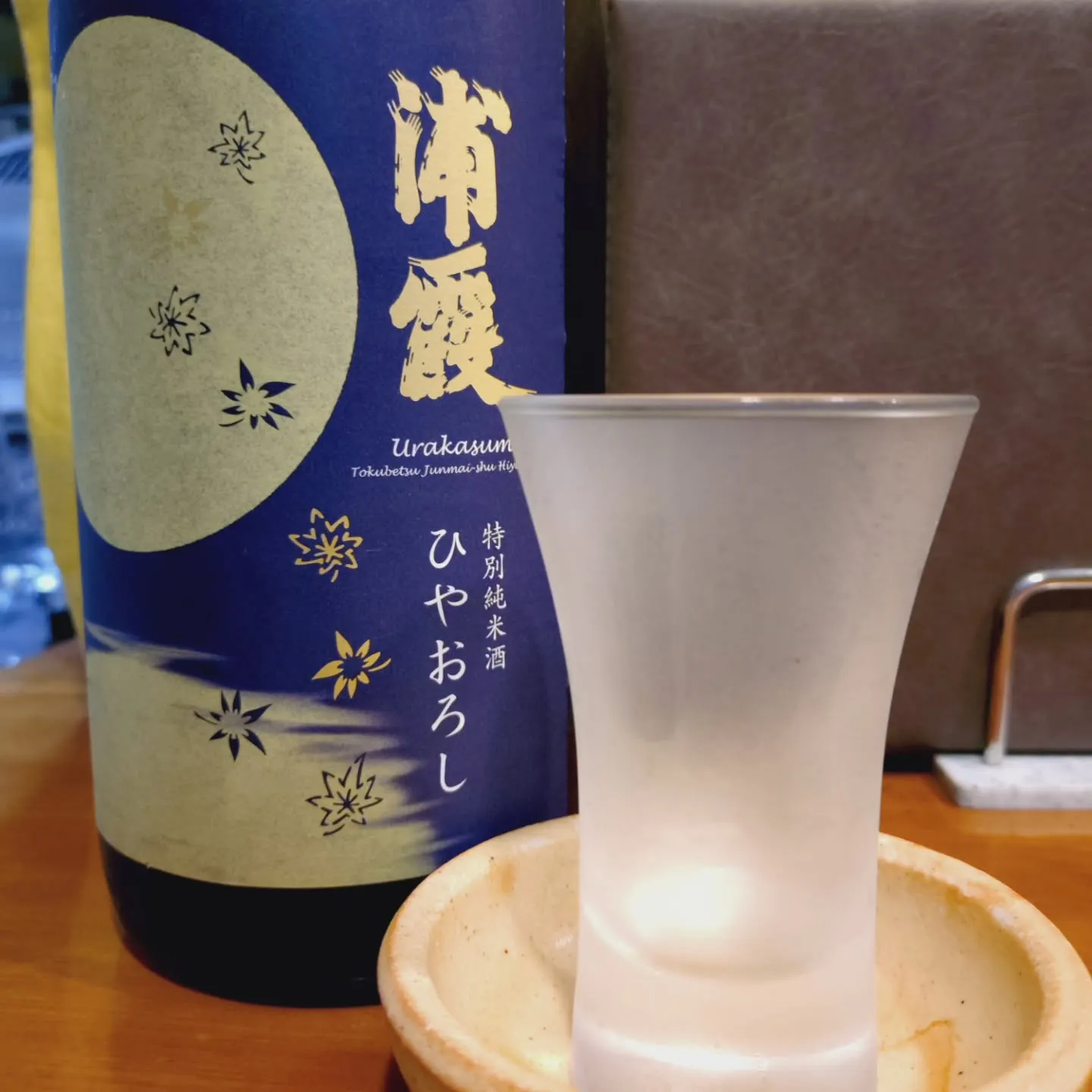 料理を引き立てる秋の限定地酒!程よい熟成でバランス良く旨味広...